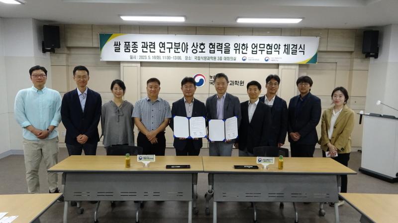 식량원-농관원, 고품질 쌀 유통 질서 확립 ‘벼 품종 판별 협력 강화’