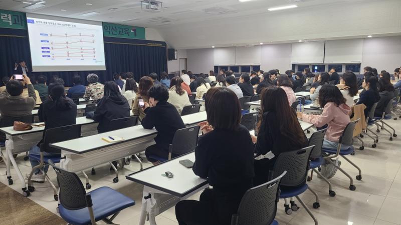  익산교육지원청, 의대 진학 맞춤형 정보 제공
