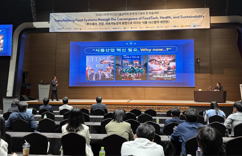 식품진흥원 김덕호 이사장,
산업식품공학회서 미래 식품산업 혁신 전략 제시
