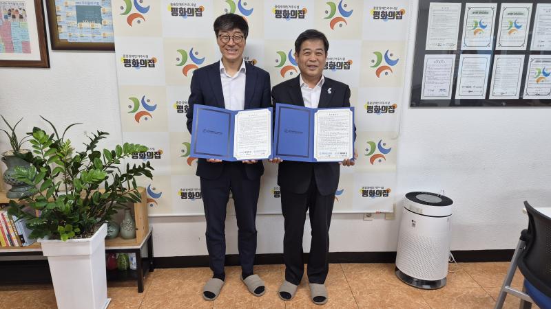 남원의료원, 평화의집과 의료복지증진 업무협약