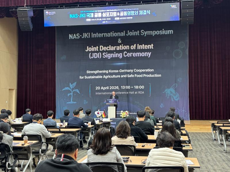 “농업과학 협력 본격화” 한국-독일 연구기관 맞손