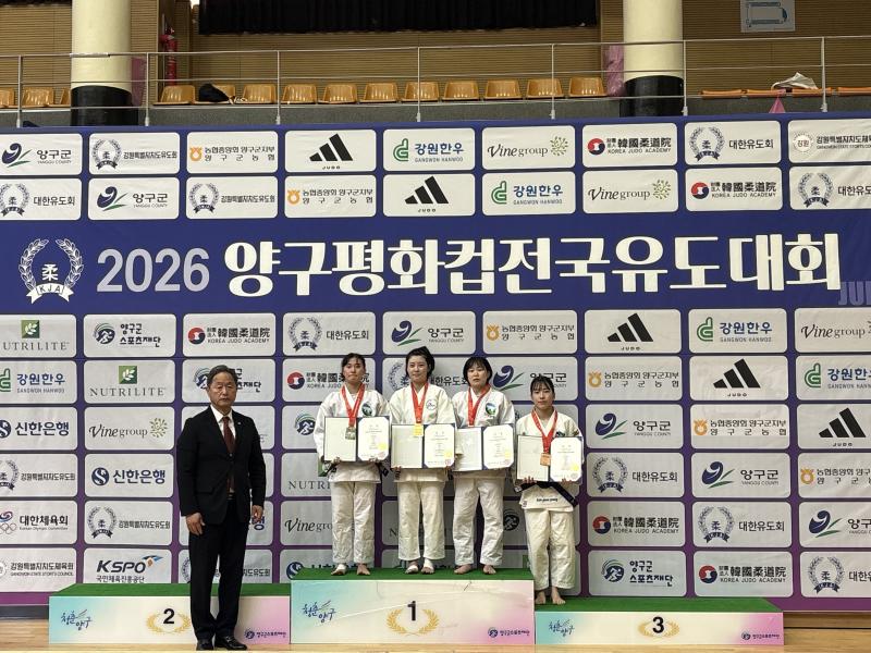 고창군청 여자유도부, 양구평화컵 전국유도대회 3개 메달 획득