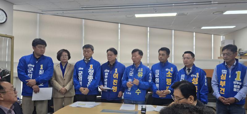 더불어민주당 완주군 기초의회의원 공천 확정자 일동, 선거구 통합 조정안 재검토 촉구