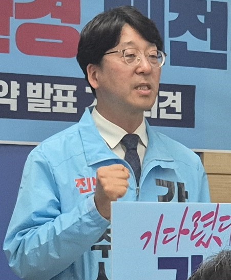 강성희, “생태·기후환경 대전환”