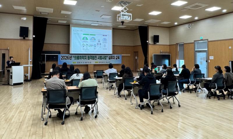 완주군, 비대면 협력 진료 현장 대응 역량 강화