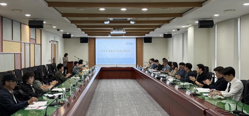 완주군, 개별공시지가·주택 가격 전년비 1.3%대 상승