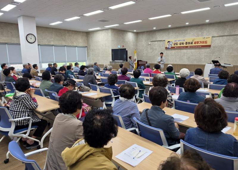 익산시, 찾아가는 마을세무사로 세금 고민 해결