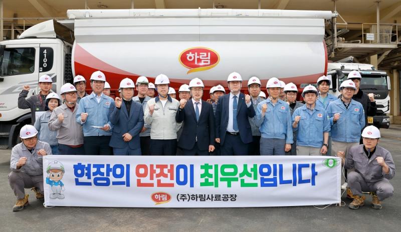 하림, 김제사료공장 ‘CAPA UP 20%’ 증설 기공식 개최… 고품질 사료 안정적 공급