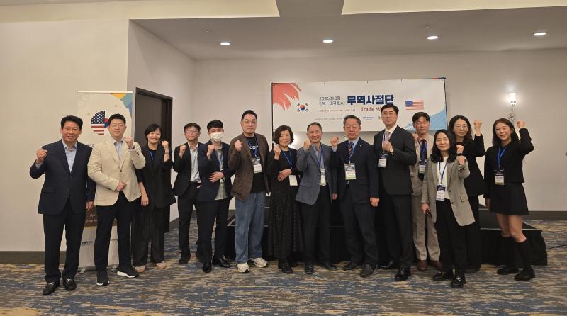 경진원, 전북 중소기업 10개사미국진출 위한 무역사절단 파견