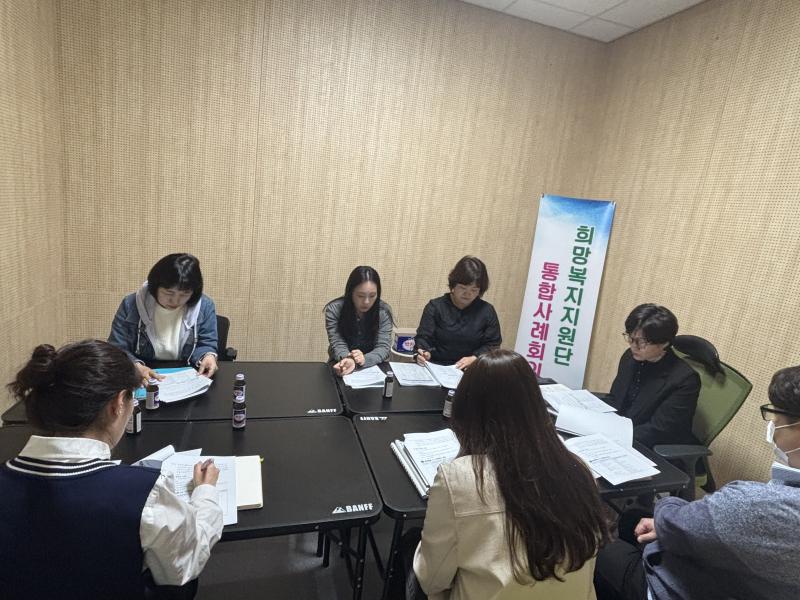 고창군, 사례관리-통합돌봄 역할구분