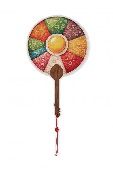 부채의 변신은 무죄