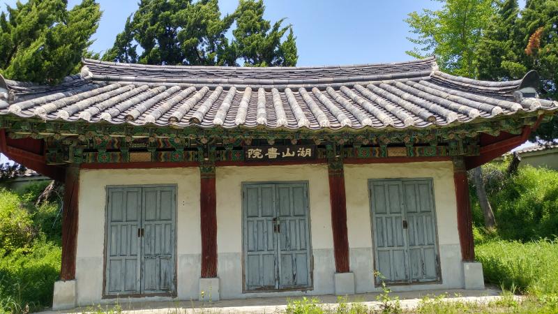 삼례 호산(湖山)의 푸른 파도가 반기다