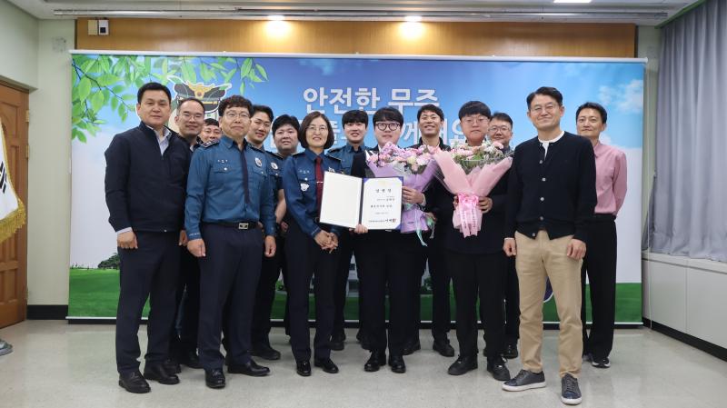 무주경찰서 일반직 공무원 승진 임용식