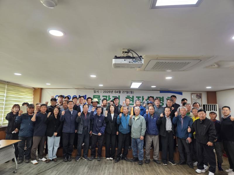 한국농어촌공사 전주완주임실지사, ‘물관리 현장 설명회’개최