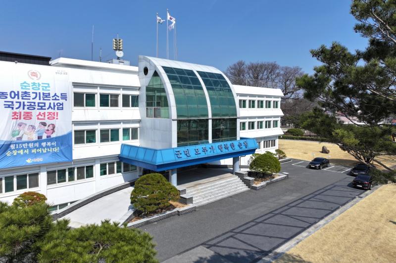 순창군, 자치법규 일제정비 