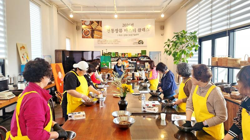 김제 콩으로 전통의 맥을 잇다