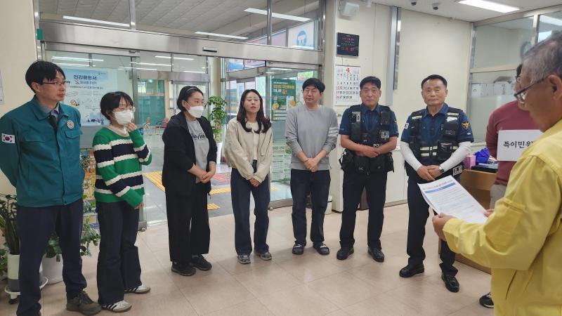 고창 성내면, 특이민원 대응 훈련