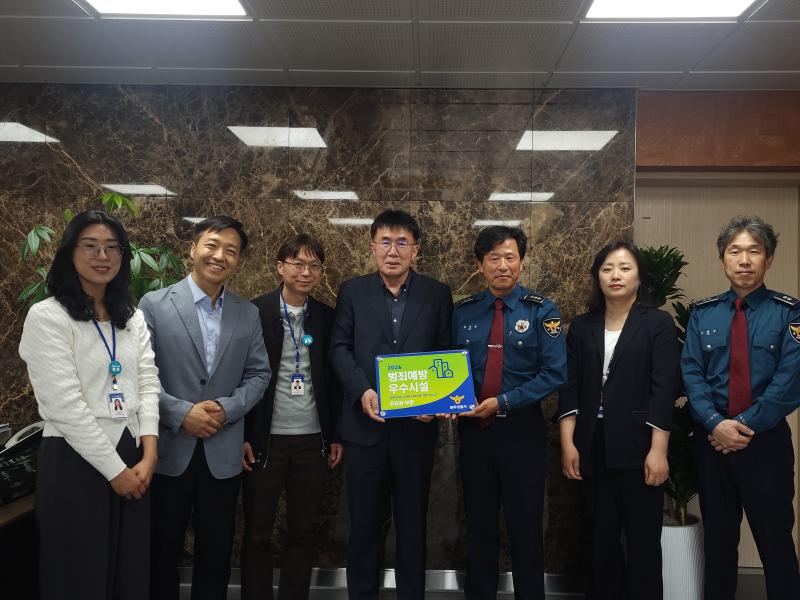 완주 이서 공영주차장, 범죄 예방 최우수 시설 인증