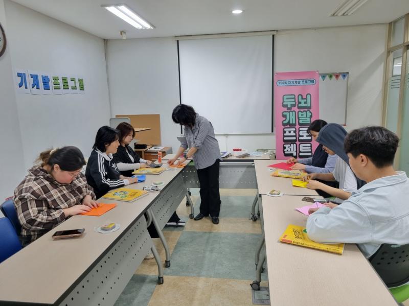 완주군, 학교 밖 청소년 ‘종이접기 자격 과정’ 운영