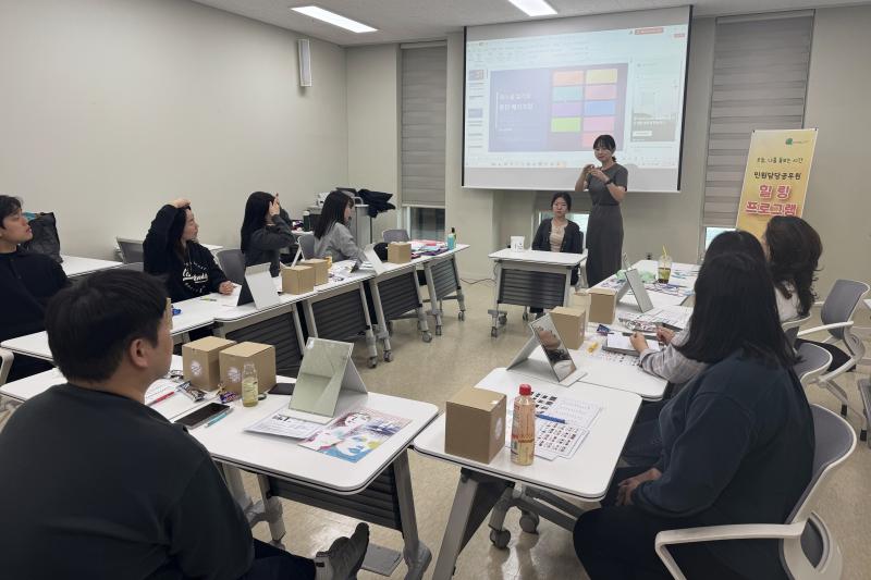 무주군 민원 담당 공무원 힐링 프로그램 운영