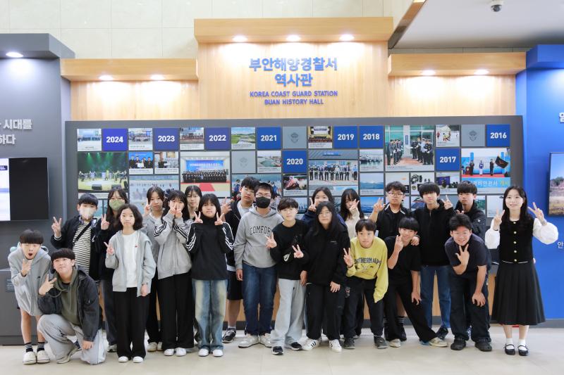 부안해경, 해경 최초 교육기부 진로체험 우수기관 선정 영예
