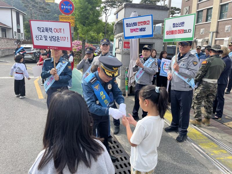 남원경찰서, 유관기관 합동 교통안전 캠페인