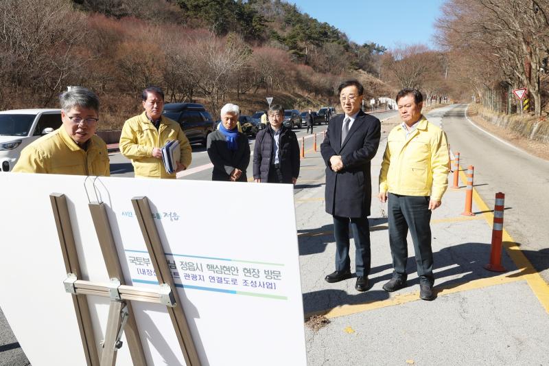 정읍시, 내장산리조트 연결도로 잔여 구간 국비 58억 원 전액 확보

