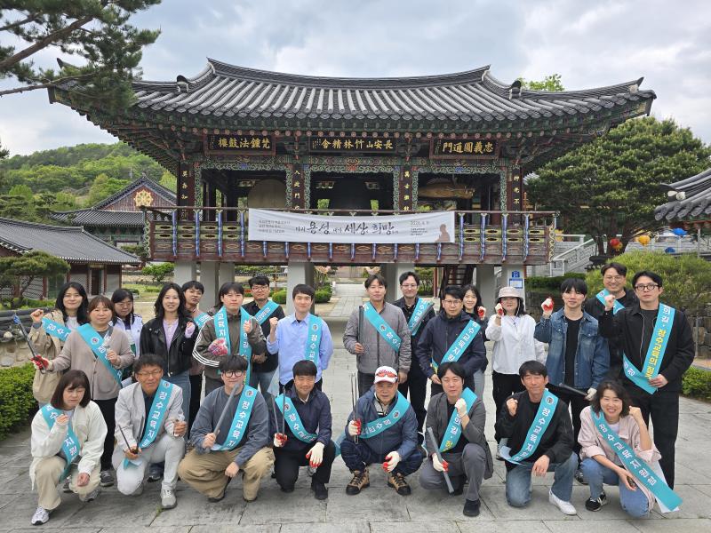 청렴발걸음, 자연과 역사의 길에서 답을 찾다