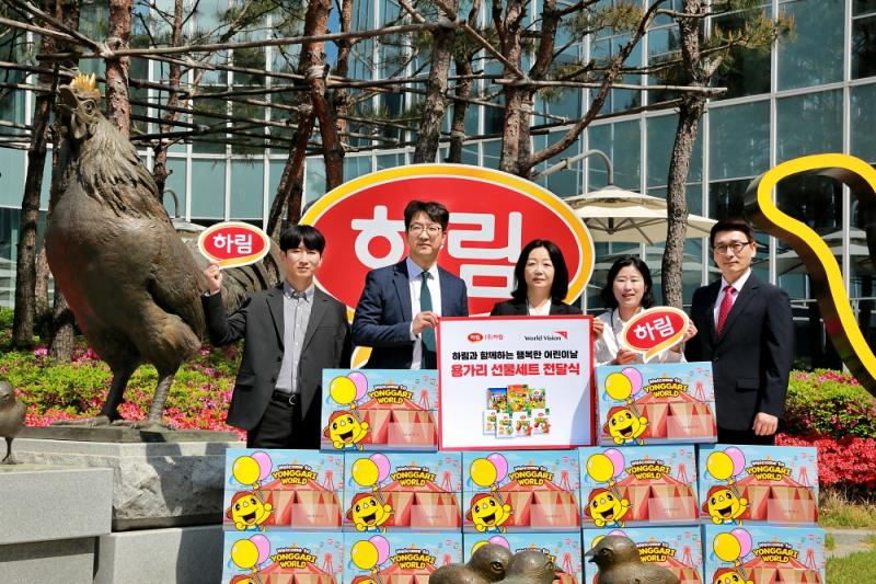  하림, 어린이날 맞아 '아침머꼬' 조식지원 아동에 특별한 선물 꾸러미 전달
