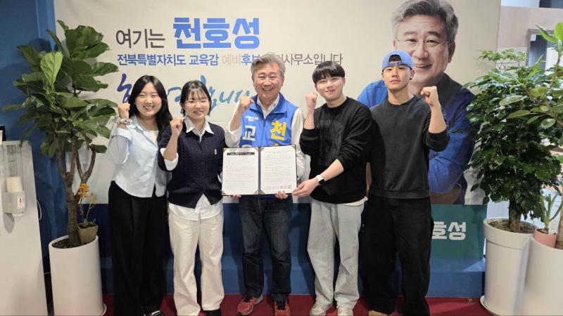 천호성, 대학생들과 창업 정책 간담회  