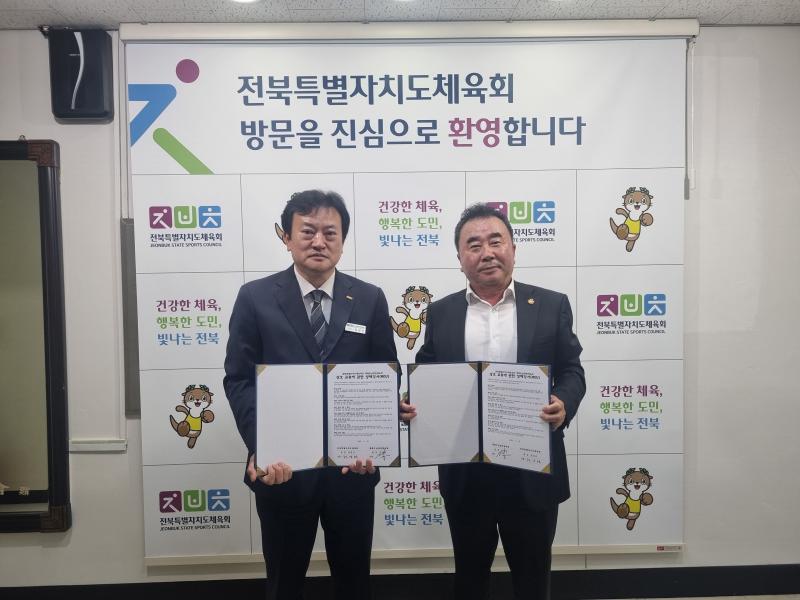 전북체육회-재베트남 대한체육회 상생발전 업무협약