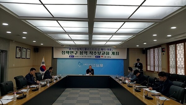 대한민국 농생명 산업 중심지로 도약시동'