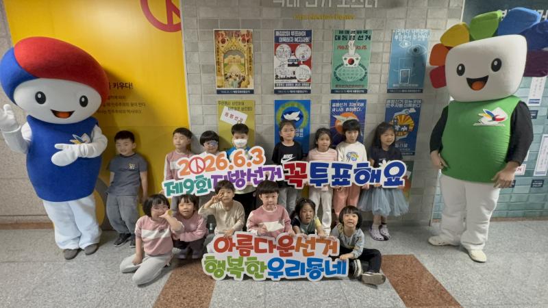 “투·개표 조작 불가능, 부정선거 음모론 경계해야”