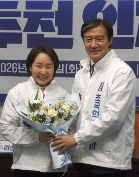 “정읍을 선택한 사람이 정읍을 바꿉니다”