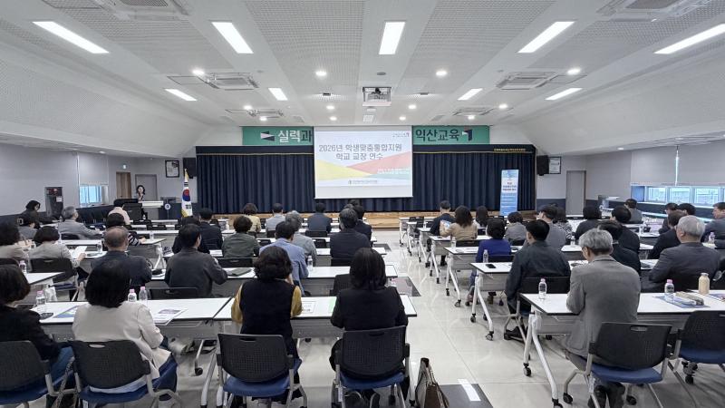  익산교육지원청, 학생맞춤지원체계 고도화... 학생 한 명 한 명 빠짐없이 지원