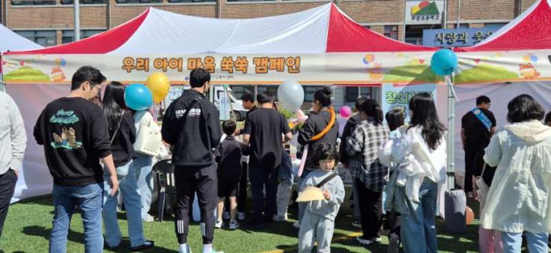 부안군, 어린이날 기념 어린이 대축제 성황 개최
