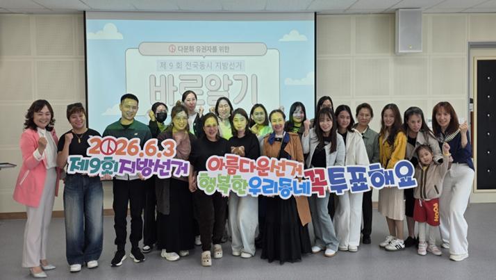 “6.3지선, 꼭 투표하세요!”
