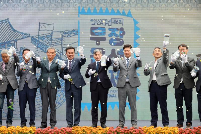 고창군, 무장읍성축제 1만명 방문 ‘역대급 흥행’