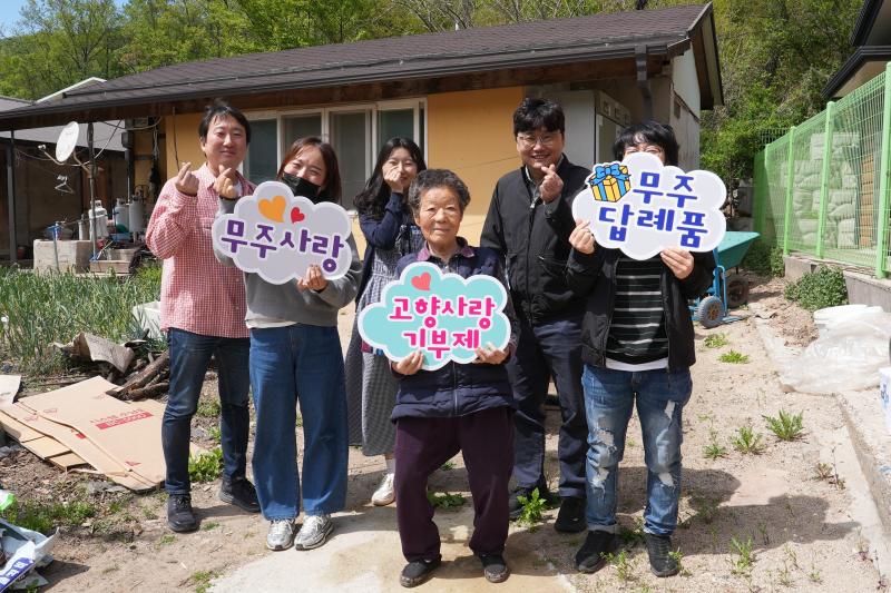 무주군 어르신 변기 안전 손잡이 설치 지원사업 추진