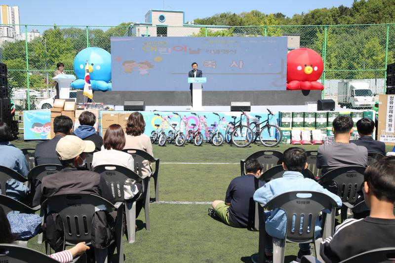 정읍시, 제104회 어린이날 행사 성료. 2.000여 명 참여하며 ‘성황’
