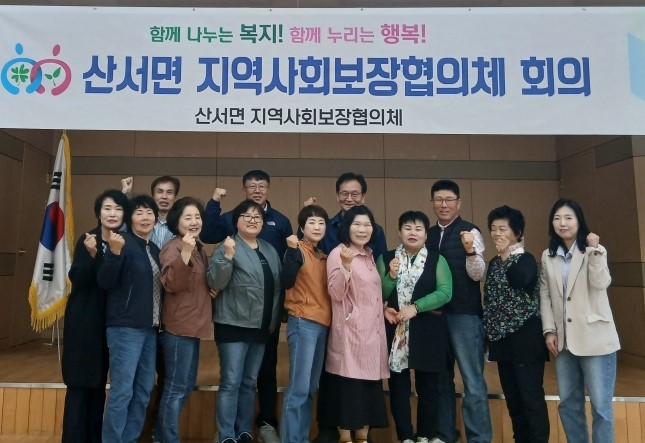 장수 산서면지사협, 특화사업 본격 추진
