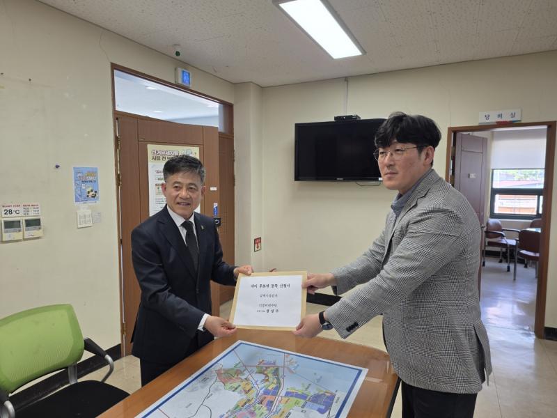 정성주 김제시장, 시민의 일상 속에서 민선 9기 도전 시작