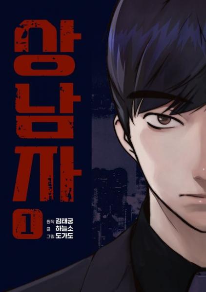 기사 대표 이미지
