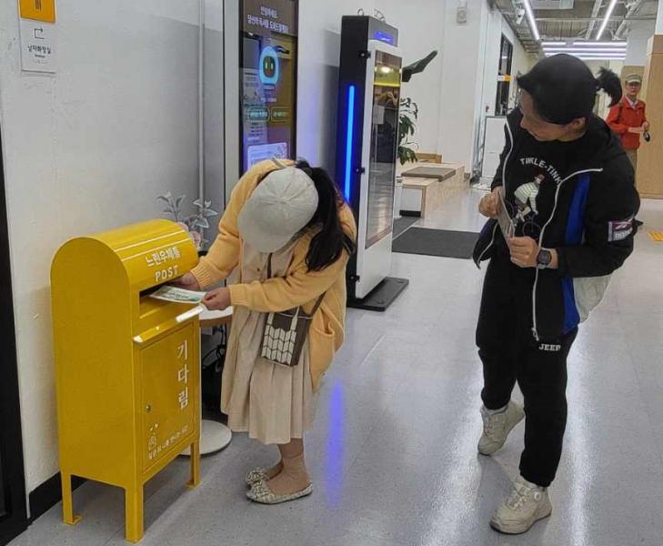  김제시립도서관 ‘느린우체통’ 운영 