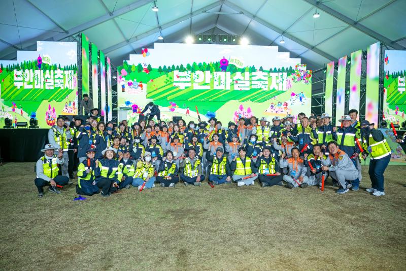 제13회 부안마실축제 안전관리 성과…단 한 건의 사고도 없었다