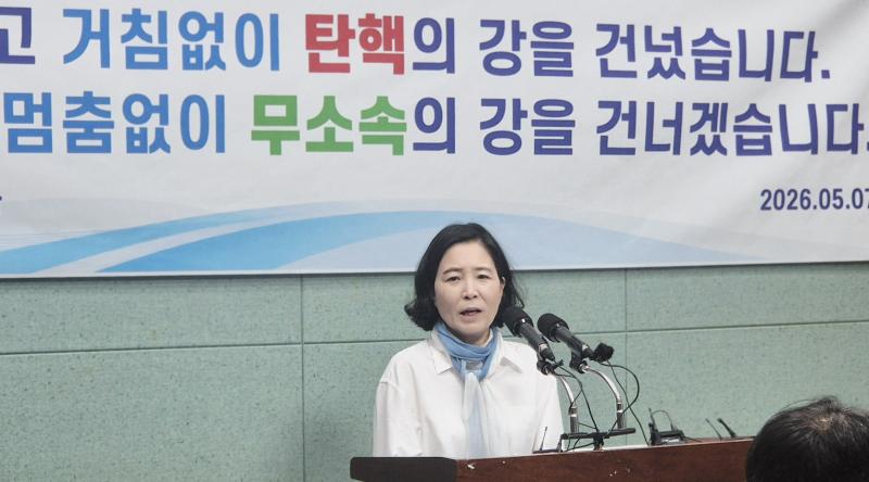 이수진 도의원, 국힘 탈당 무소속 출마