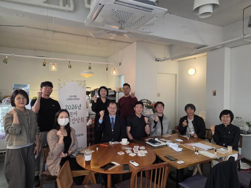 완주군, 멘토 ‘꼰머’ 발굴 “지혜 나눔”