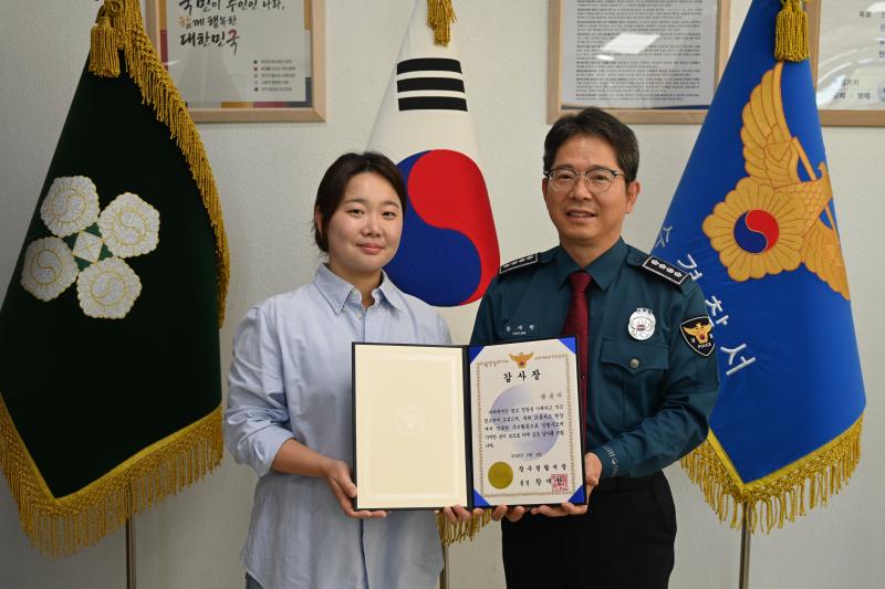 장수경찰서, 교통사고 인명구조 유공자 감사장 전달
