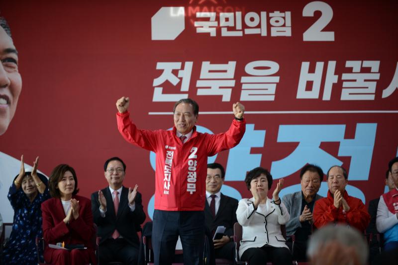 국힘 양정무 