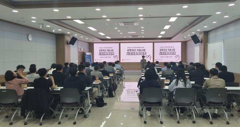 경진원, 소기업 공정개선 지원사업 사업운영 설명 및 협약